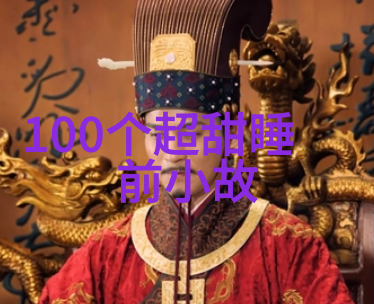 大明战神朱祁镇悲壮的孤军奋斗