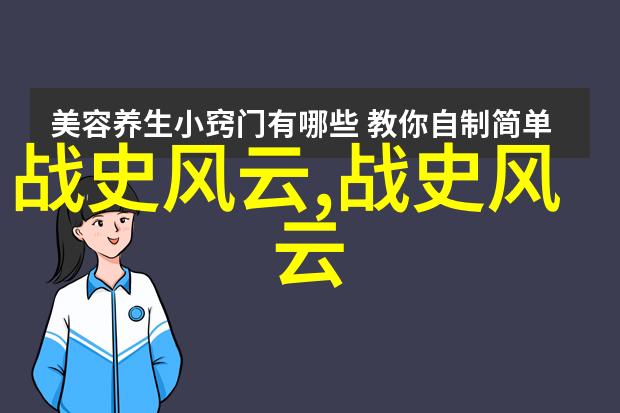 人文历史小故事我亲眼见证的古城守护者