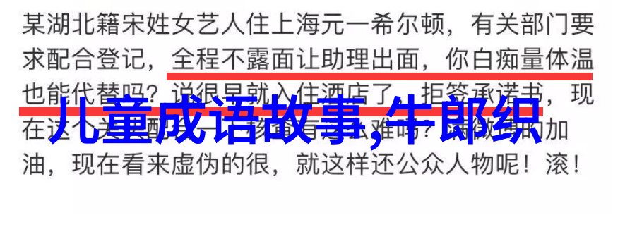 是不是岳飞死后才发生靖康之耻我猜你没想过岳飞去世前后的中国历史真相