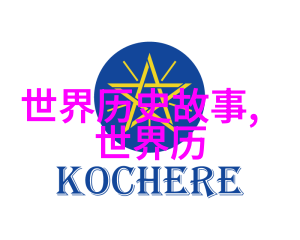 1949年后中国野史大全大唐军队如同无形的风暴横扫了东亚的每一寸土地