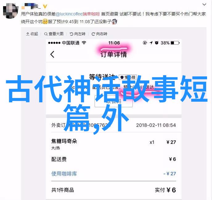 端午节的来历追溯粽子与龙舟的传说故事