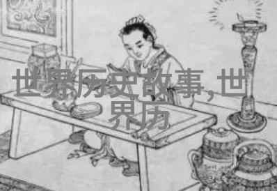 传统文化小故事100字-古井无底一代才子的书香缘