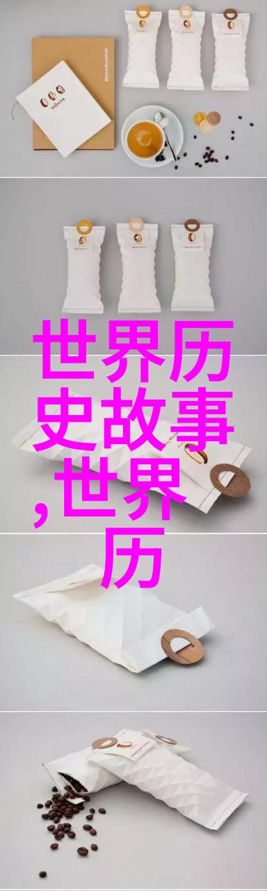 燕易王在处理内部矛盾时有哪些经验可以借鉴