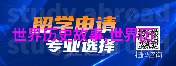 探秘古代隐世一段未被记录的帝王私生活真相