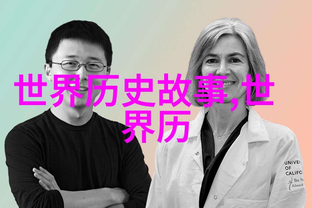 女娲造人蚩尤战神创世纪的双足者与天下征途