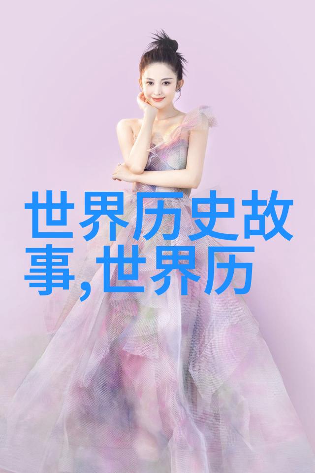 龙王的宝藏与勇敢的小鱼