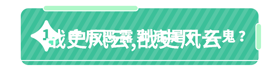 从三国演义到水浒传有哪些经典故事适合用100字来讲述