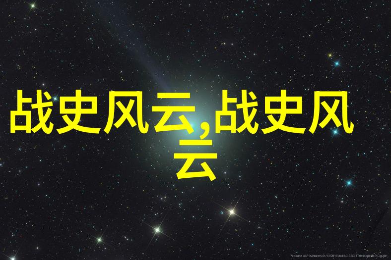 武则天的起源从织女星到皇帝之路