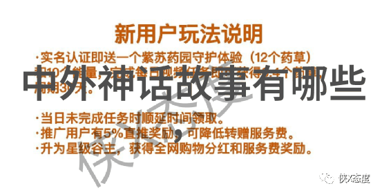 中国近代史经典历史故事我国的那些风雨飘摇时期从辛亥革命到抗日战争的传奇篇章