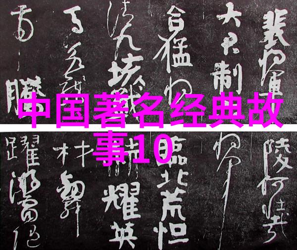 名人野史趣闻日本供奉中国一灵物百年来仍有求子求财者参拜