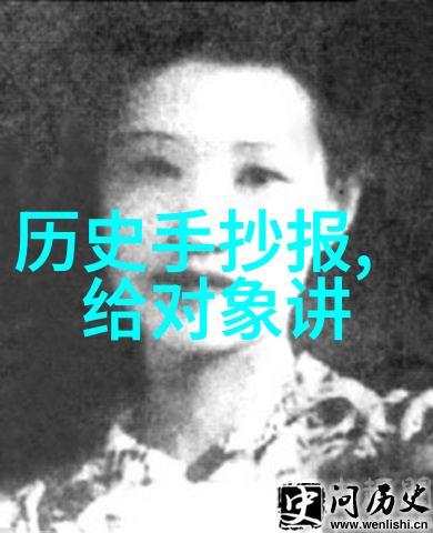 明朝那些事儿全文阅读崇祯皇帝十七年勤政能力强却难挽社稷