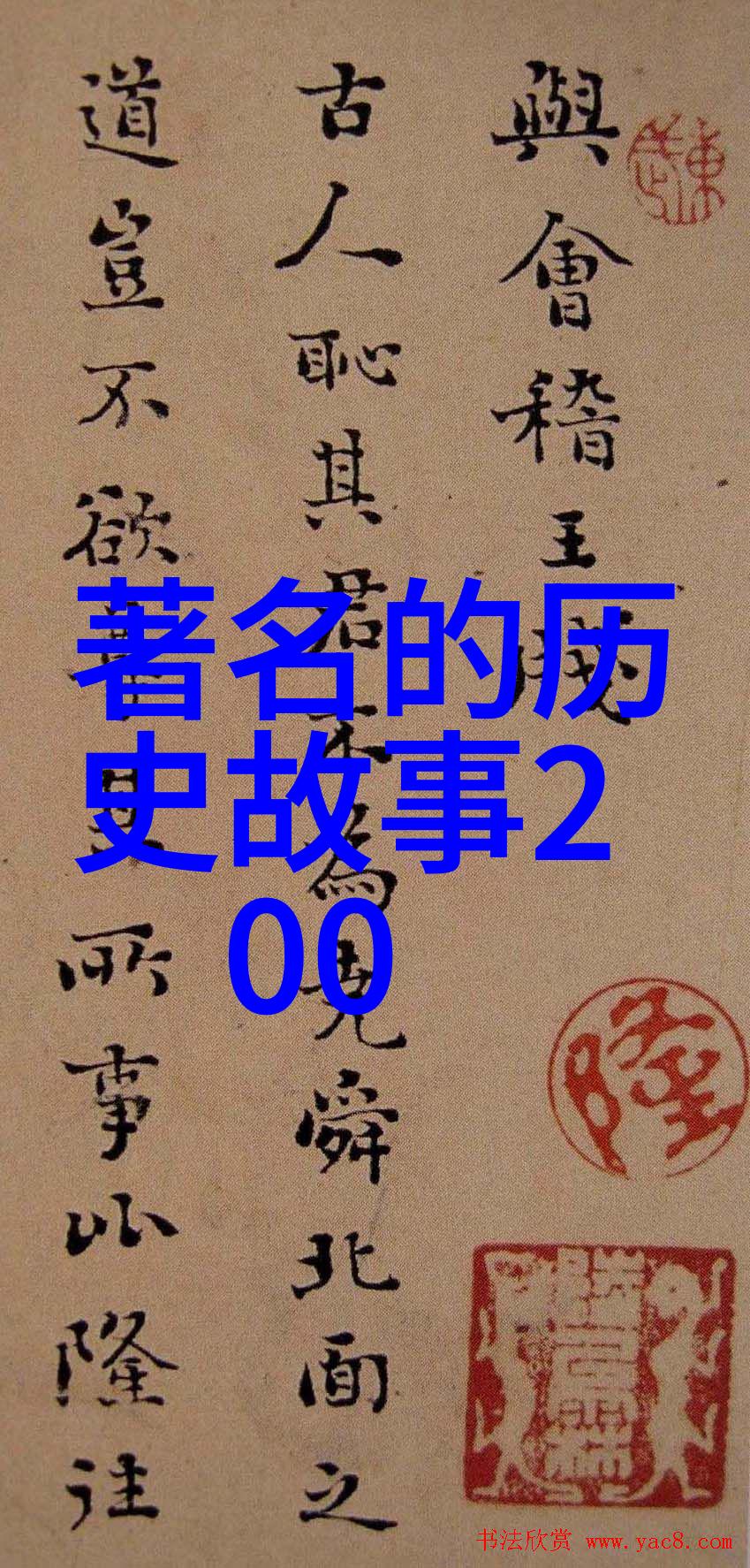 凤凰成仁影视首页古典传奇现代情感传承文化