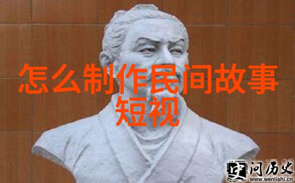 历史典故成语-时光回响十个引人入胜的古代故事背后的成语