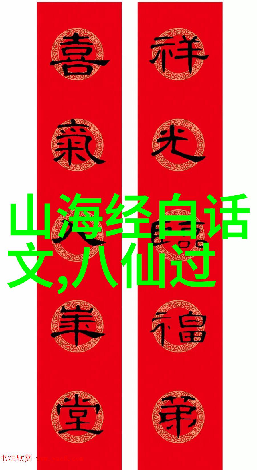 红色故事3分钟演讲稿精彩点亮深情回忆与历史见证