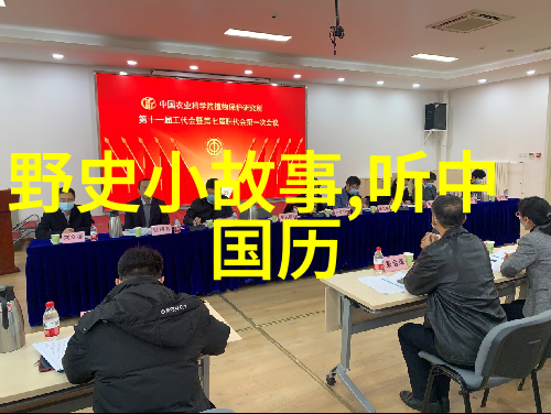 林则徐鸦片战争期间对外抗争的民族英雄