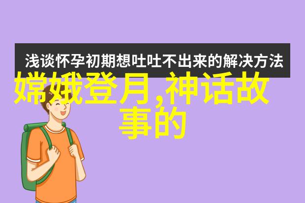 鬼谷子智谋评析中国古典小说水浒传的智慧角色