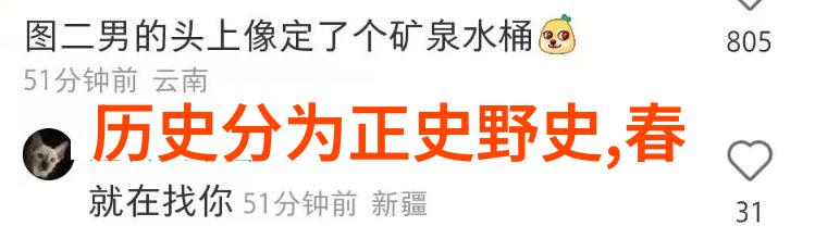 金瓶梅中的兰陵笑笑生犹如历史的镜鉴反映出江西官员的不当行为就像一部丰富的人物戏剧这个故事教会我们在党