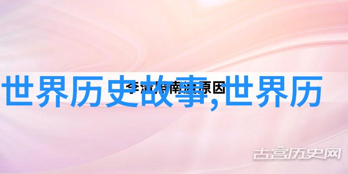 中国神话故事集中的洪水传说有哪些特点它们是否与其他文化的创世记相关联