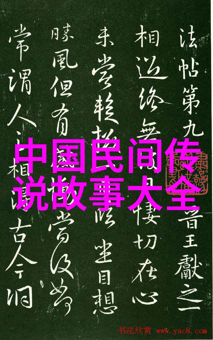 多尔衮如何玩孝庄皇帝故事中的自然风云变幻