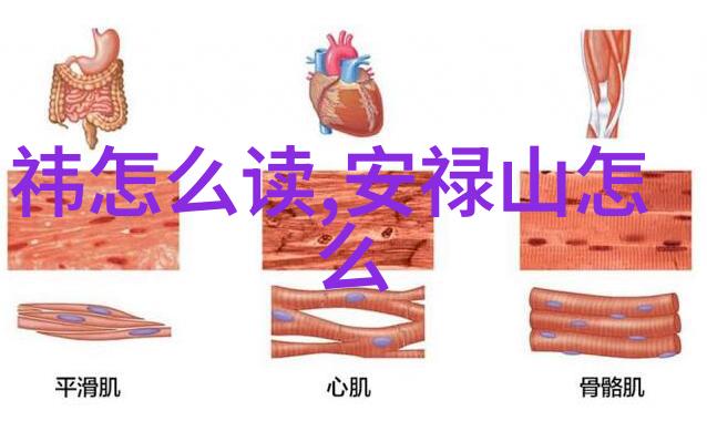 神秘世界100个未解之谜古代文明失落城市超自然现象未知生物 Sightings