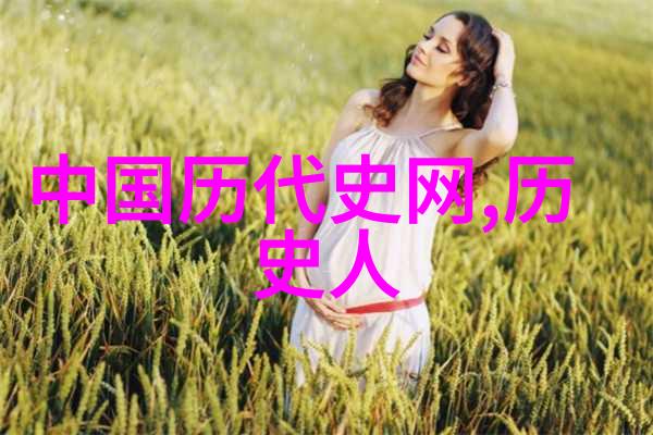 延安第一美女十大烈士的英雄事迹之谜出走之谲