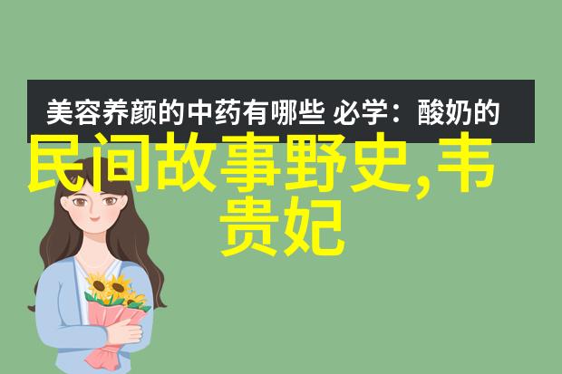 专门看历史的app我是怎么通过时光机App重温过去的