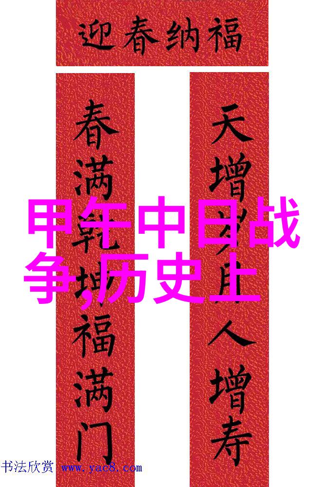 元日历首纪念碑上的历史足迹