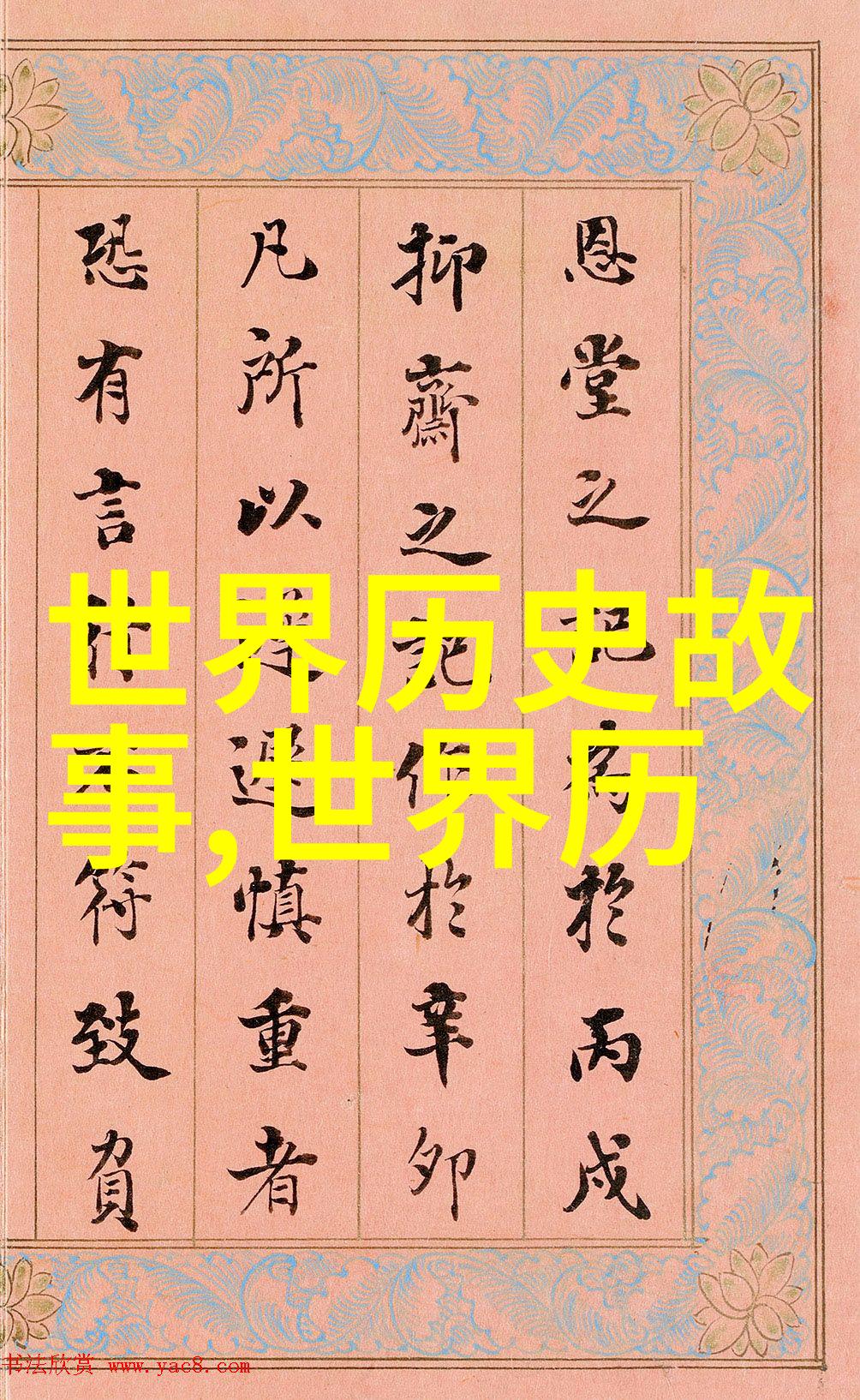 从厨房到卧室一直C探秘家居生活的音符变奏曲