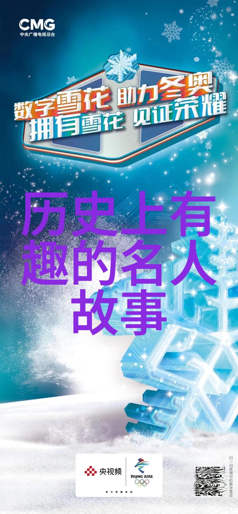 中国近代历史小故事短篇我家的那位老祖宗和清朝末年的算卦先生