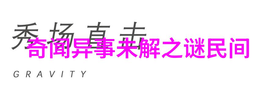 儿童睡前童话-梦境中的魔法森林带孩子们进入宁静的故事世界