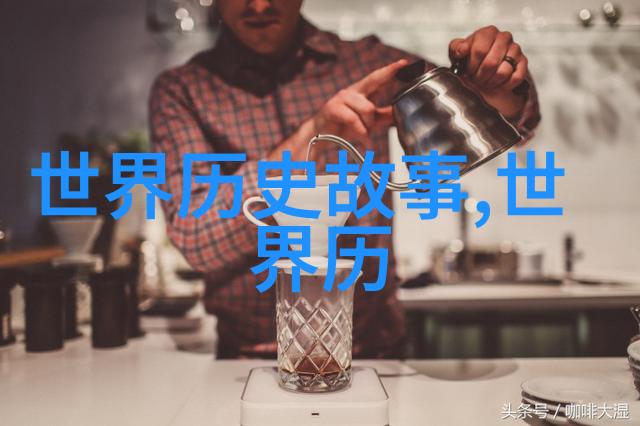 穿越千年野史记中的隐秘之谜