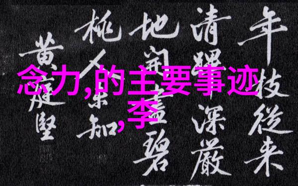 国运重塑从辛亥革命到改革开放的辉煌历程