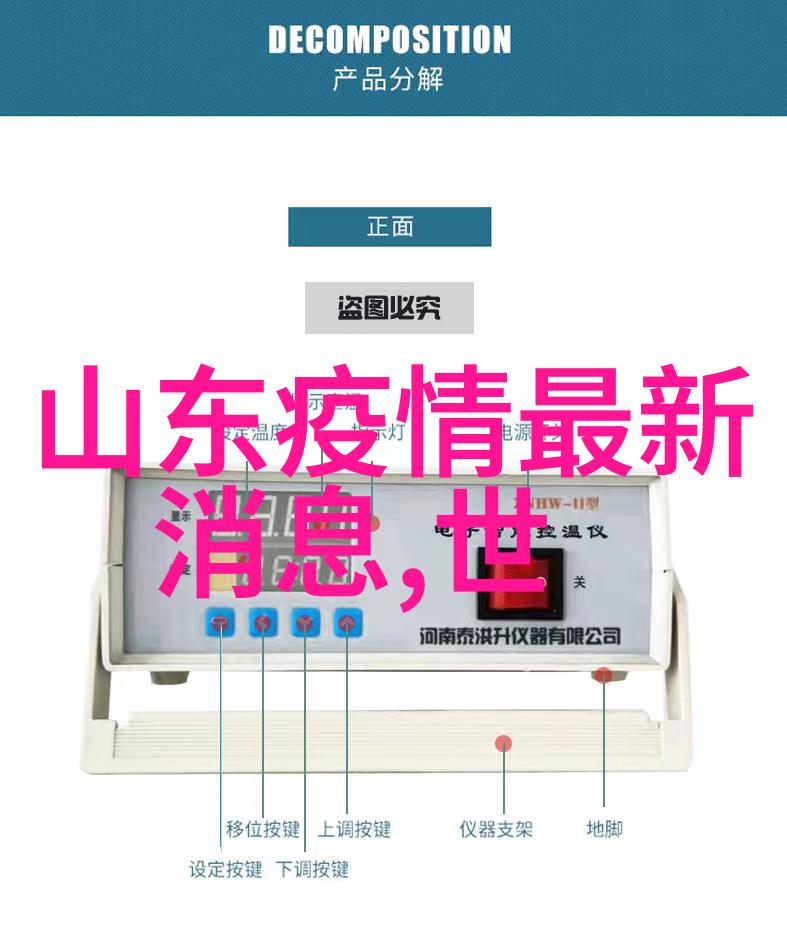 一夫多妻的秘密如何避免爱河的纷争