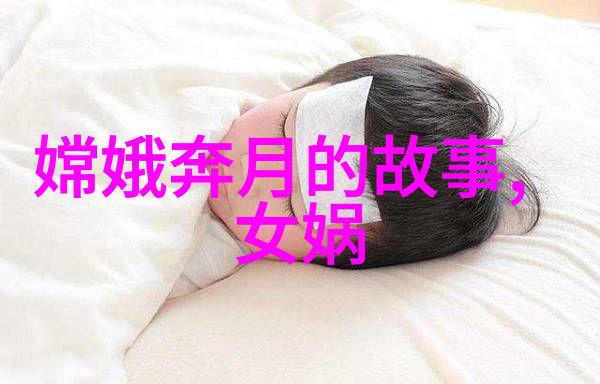 民间神话故事背后的历史真相是什么