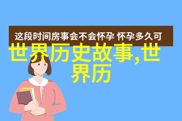 在中国神话故事中姜子牙的前妻马氏被封为扫帚星那么扫帚星又是什么样的高贵官位呢