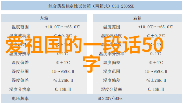 天界之战伏羲与盘古的创世之争