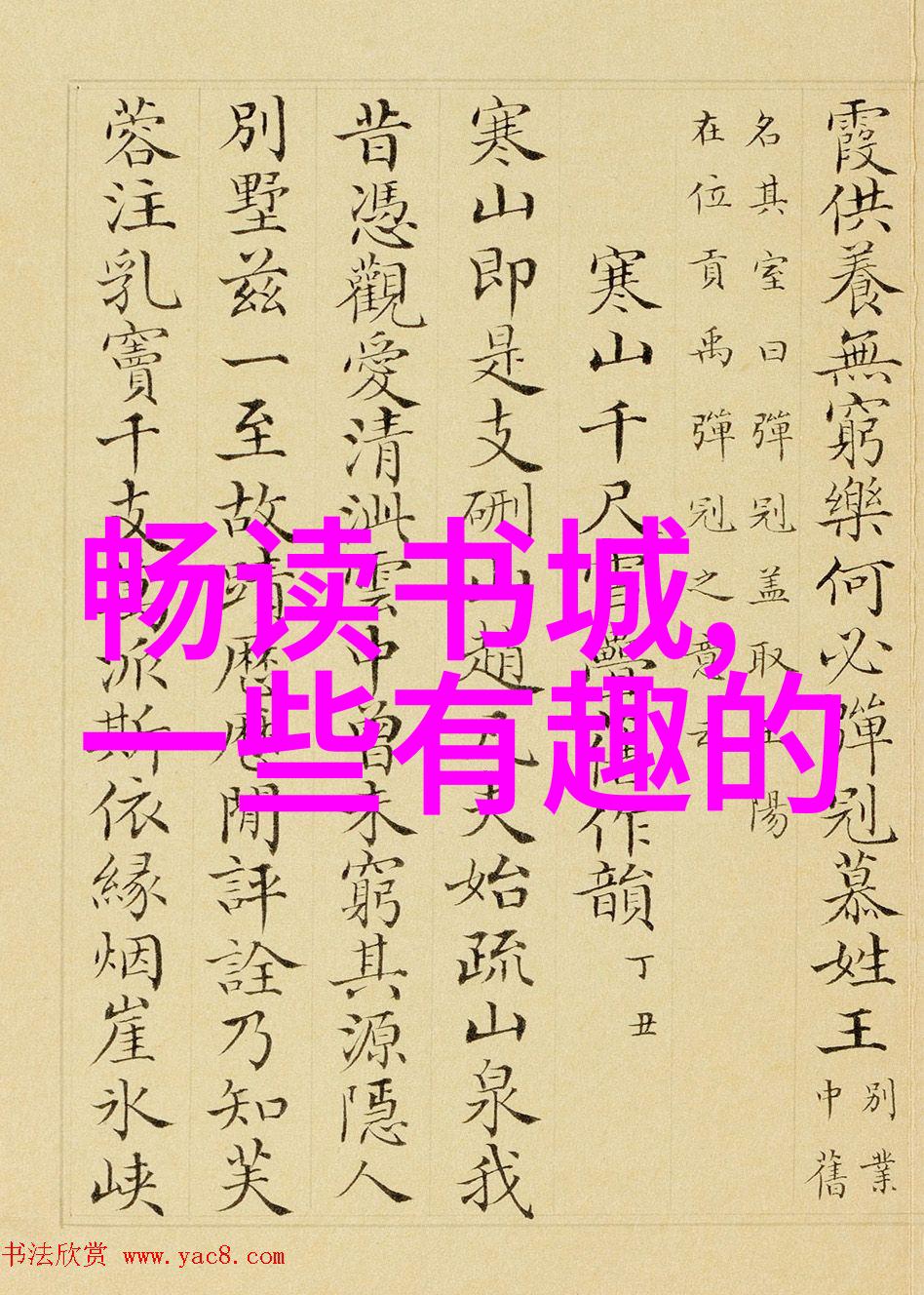 明朝与清朝的藩王制度历史介绍难道不是中国历史的一个重要组成部分吗