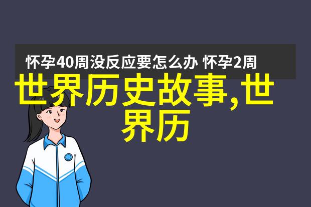 神话故事合集我和那些古老传说一本书的奇妙旅程