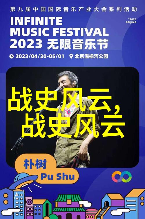 在民间故事中铁拐李形象为一位有着坚韧不拔精神的善良人士他成仙后未治腿之谜与牛郎织女传说中的自然恩情紧