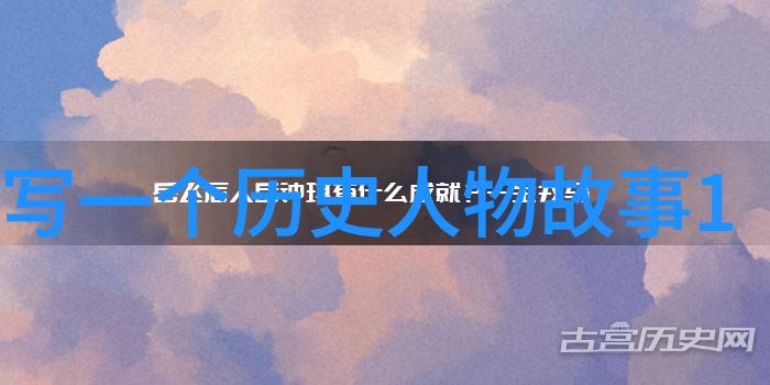 在社会的神话故事中二年级学生们好奇地探寻道教三清尊神之一元始天尊的师傅究竟是谁