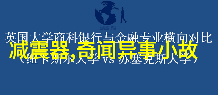 外来征服与内心融合探究元朝的异族身份问题