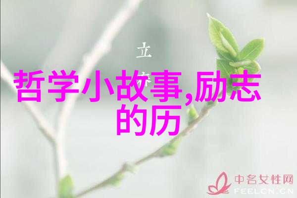 龙潭伏翼唐代智者之谜