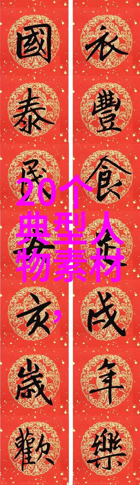 赵匡胤登基后劝诫武将们多读书而中国历史1912到1949年间却见证了无数的变迁与挑战