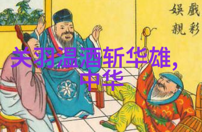 中国古代神话故事四年级我来讲一个关于后土娘娘的故事你们听好了