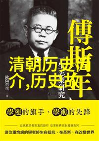 唐朝武则天皇帝简介揭秘社会诡事录免费观看