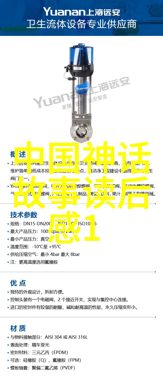 超越时空深入研究那些至今依旧让人费解的100个案例