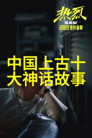 Sexi时尚模特引领时尚潮流的sexi女神