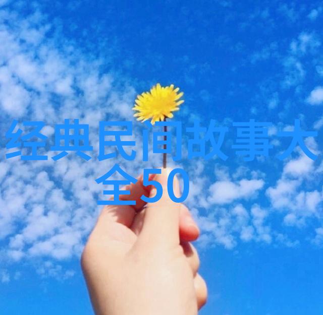 中华上下五千年156 安禄山叛乱