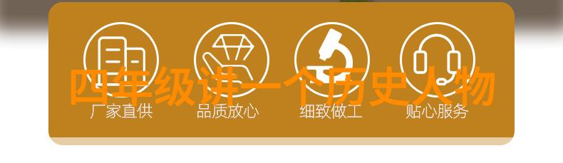 中国古代宗教信仰体系概述及其对社会生活的影响