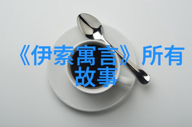 中国历代朝代顺口溜历史上的二十四朝